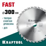 KRAFTOOL Fast, 300 х 32 мм, 32Т, пильный диск по дереву (36950-300-32)