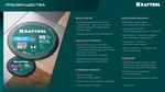 KRAFTOOL Metal Cut 165 х 20 мм, 33Т, диск пильный по металлу и стали (36954-165-20-33)