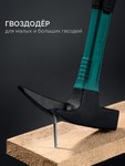 Молоток кровельщика "Fiberglass" 600 г KRAFTOOL 20182