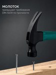 Молоток-гвоздодёр Fiberglass, 560 г, c фиберглассовой рукояткой KRAFTOOL 20265-56_z01