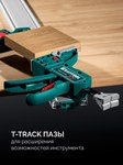 Шина направляющая, 1500 мм CG-150 KRAFTOOL 32235-1.5