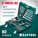 Набор инструмента универсальный, X-Drive 82, 82 предм., (1/2"+1/4") KRAFTOOL 27887-H82_z03