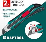 Нож 18 мм, сегментированное лезвие, автостоп, автозамена, дополнительный фиксатор KRAFTOOL 09193_z02