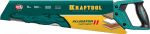 Ножовка по ламинату "Alligator LAMINATOR", 500 мм, 11 TPI 3D зуб KRAFTOOL 15207