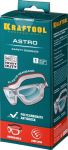 Очки защитные SG-R прозрачные, непрямая вентиляция, поликарбонатная монолинза KRAFTOOL 11009_z01