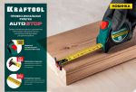 Рулетка 3 м х 16 мм, автостоп KRAFTOOL 3412-3-16