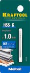 Сверло по металлу HSS-G, сталь М2(S6-5-2) KRAFTOOL HSS-G 1.0 х40мм 29651-1