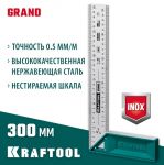 Угольник 300 мм, высокоточный столярный GRAND KRAFTOOL 3439-30