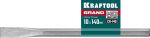 Зубило слесарное по металлу Grand, 10х140 мм KRAFTOOL 2103-10